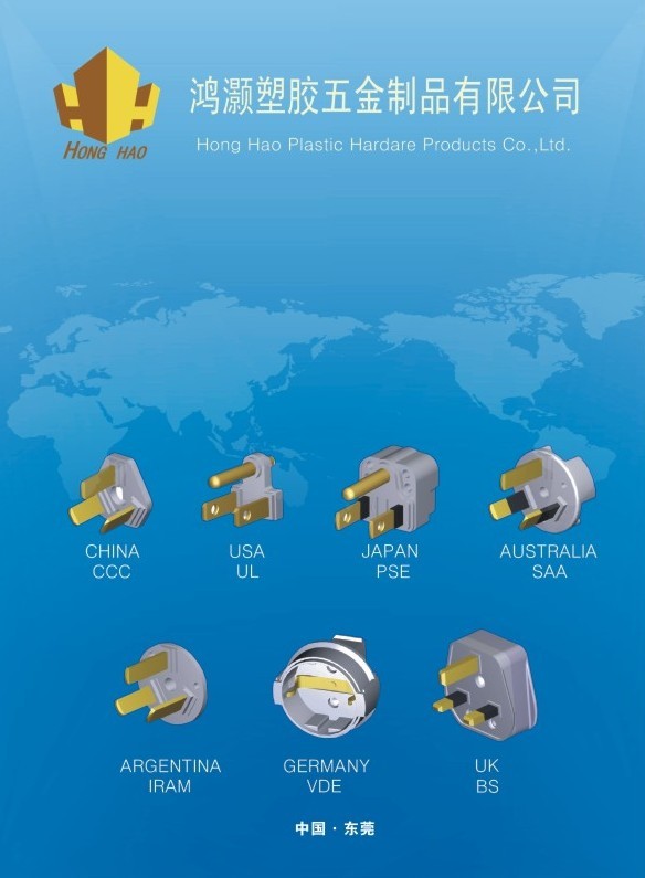 ��ݸ�к���ܽ������Ʒ���޹�˾��վ�������